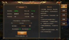 和平精英金手指辅助怎么用