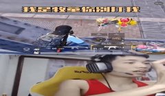 牧童解说和平精英压枪