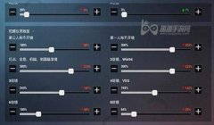 和平精英压枪灵敏度图