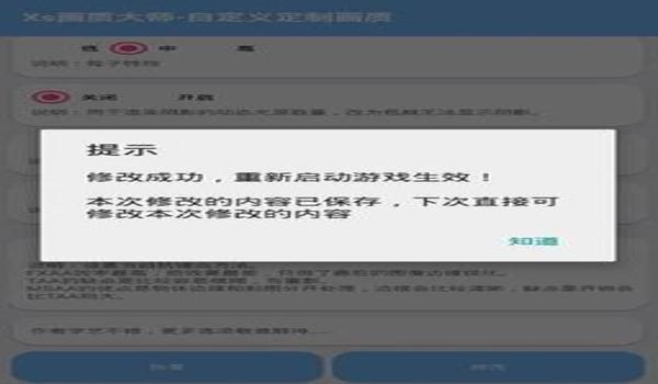 和平精英辅助软件APP