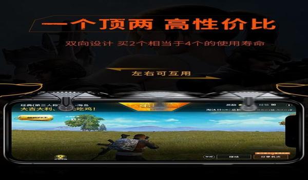 和平精英辅助器如何开启