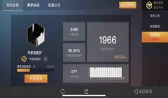 和平精英过检测辅助官网