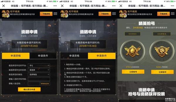 和平精英小范围辅助推荐 和平精英小范围辅助推荐