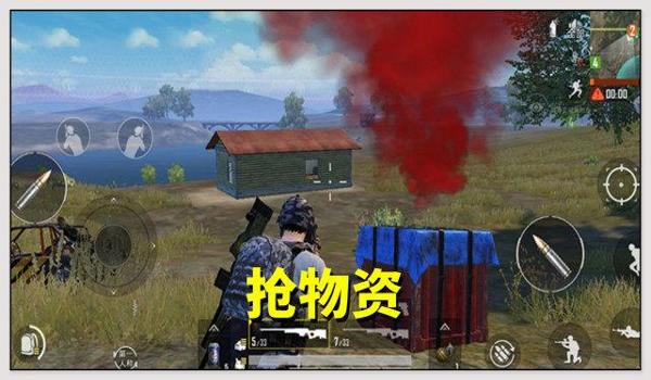 和平精英背锅辅助软件下载 和平精英背锅辅助软件下载
