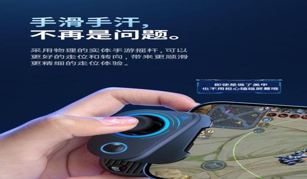 和平精英 压枪外设教学
