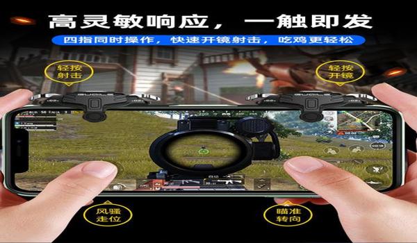和平精英压枪左右修正器