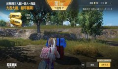 微信版和平精英压枪辅助