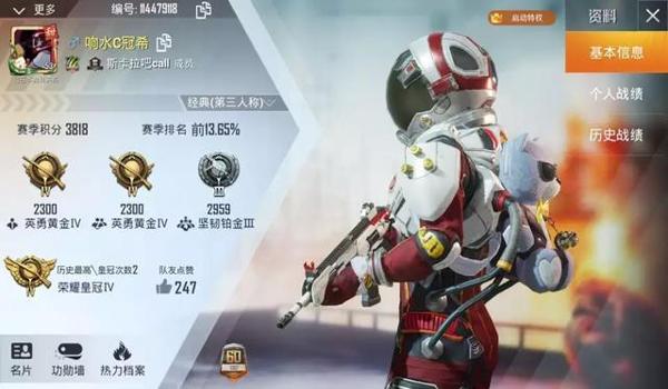 和平精英找小鱼辅助下载 和平精英找小鱼辅助下载
