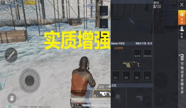 和平精英m16六倍镜的压枪调整