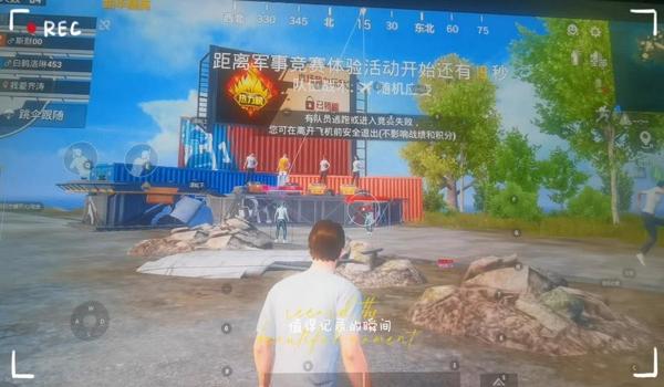和平精英辅助器该怎么关