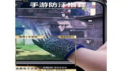 和平精英魔法师辅助怎么用