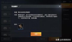 和平精英辅助好听的呢称