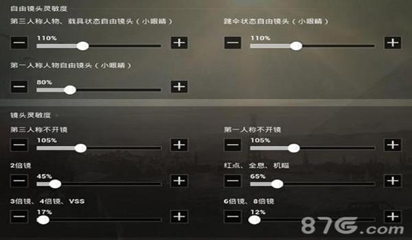 和平精英张教练压枪教学