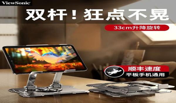 和平精英旋转辅助线在哪 和平精英旋转辅助线在哪