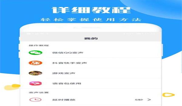 和平精英推荐辅助器下载