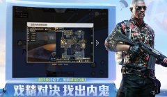 和平精英太极辅助破解版