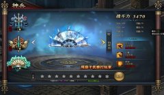 和平精英神兵辅助官网