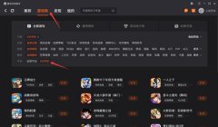 和平精英辅助晴天怎么用