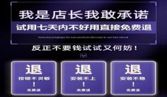 和平精英压枪4倍镜设置