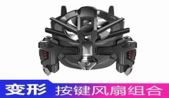 和平精英手机4指手法压枪