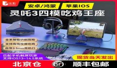 雷蛇鼠标和平精英压枪宏