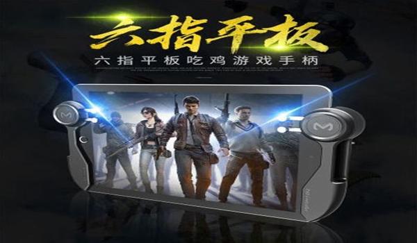 和平精英开枪辅助器怎么用