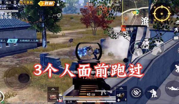 和平精英亚洲舞王压枪