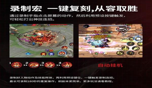 和平精英小连招辅助器免费
