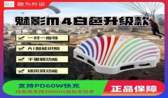 和平精英模拟器压枪外设