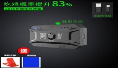 和平精英 智能压枪教学