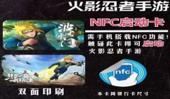 和平精英风水辅助下载安装