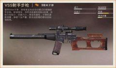 和平精英m16a4压枪技巧