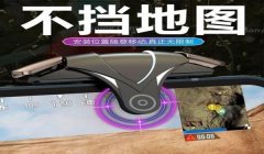 和平精英好听的压枪名字