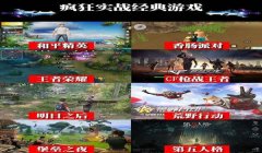 和平精英 平板 压枪