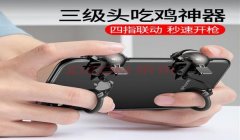 和平精英用手柄能压枪吗