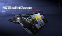 和平精英辅助器外设不断触