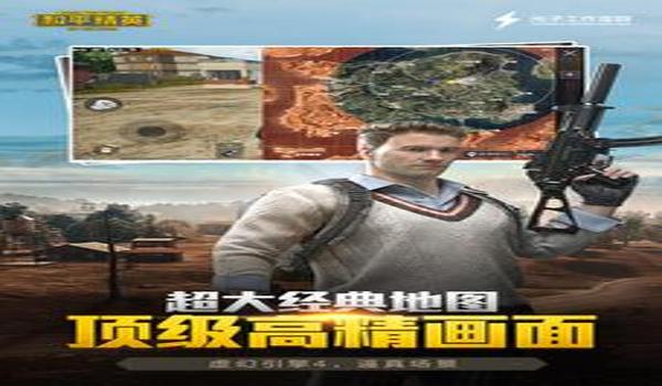 和平精英安卓辅助提卡网