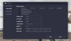 和平精英模拟器内部辅助