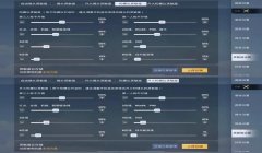 和平精英辅助按键位置