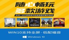 和平精英雷蛇辅助教程视频