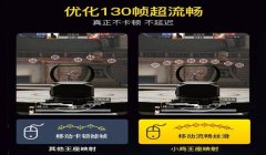 和平精英小鸡仔辅助下载