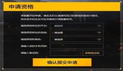 和平精英辅助软件好用吗