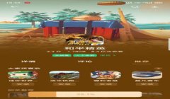 和平精英辅助麒麟激活码
