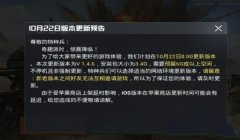qq和平精英辅助骗人的吗