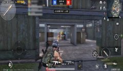 和平精英五指腰射压枪