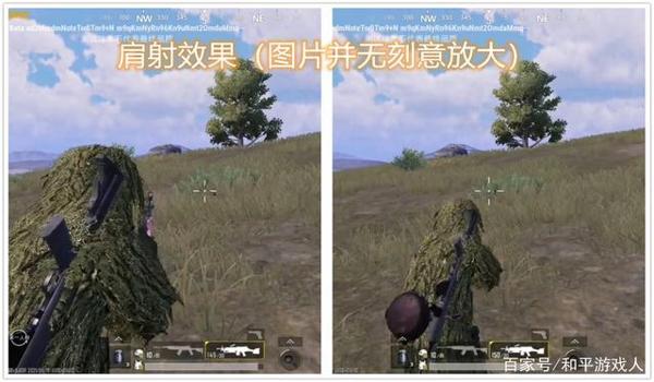 和平精英肩射还压枪吗 和平精英肩射还压枪吗