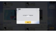 和平精英bug辅助软件