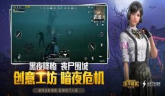 和平精英辅助瞄准伤感解说