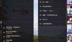 和平精英魔法辅助交流群