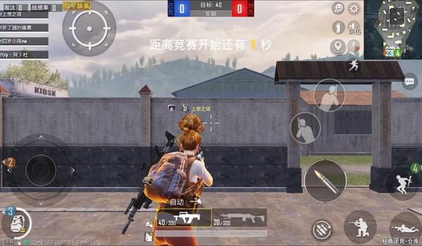 和平精英qbz六倍压枪